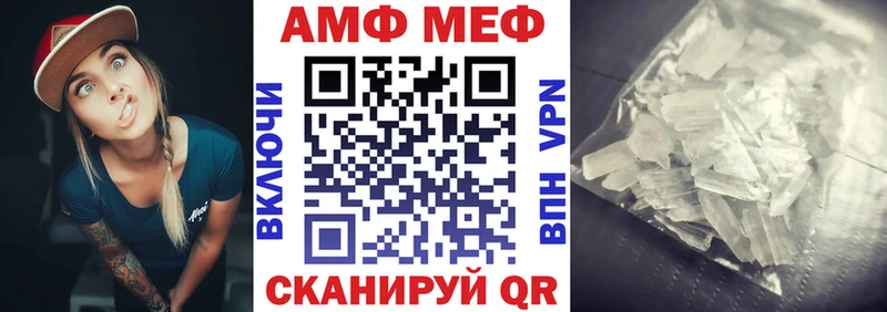 АМФ Premium  Новокузнецк 