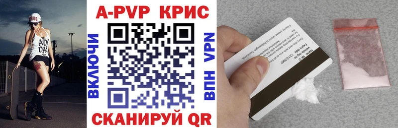 APVP мука Новокузнецк