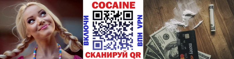Cocaine Боливия  Новокузнецк 