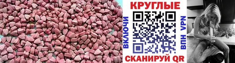 Экстази таблы Новокузнецк