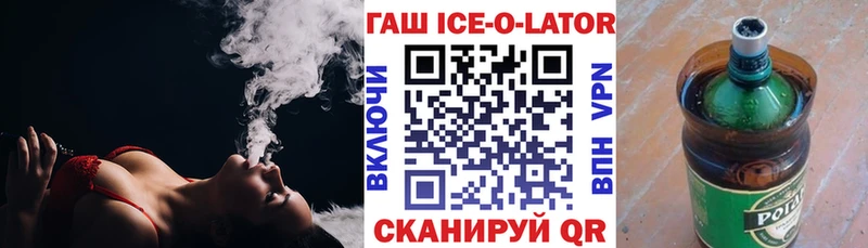 ГАШ убойный  Новокузнецк 