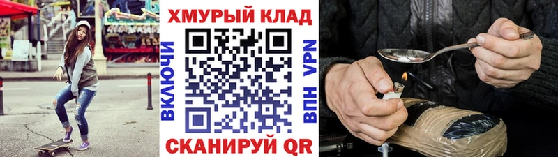наркошоп  Новокузнецк  Героин афганец 
