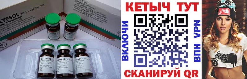 Кетамин ketamine  мега ссылки  Новокузнецк 