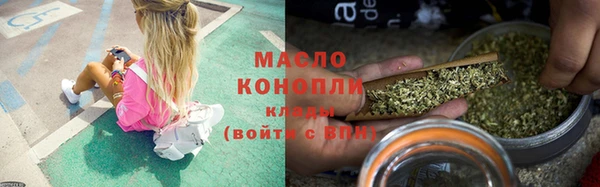 COCAINE Белокуриха
