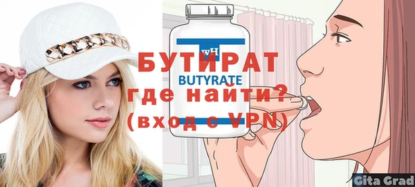 гашик Беломорск