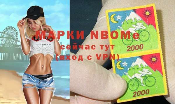 COCAINE Белокуриха