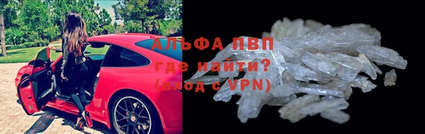 COCAINE Богородицк