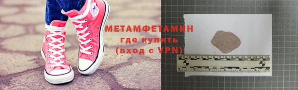 гашик Беломорск