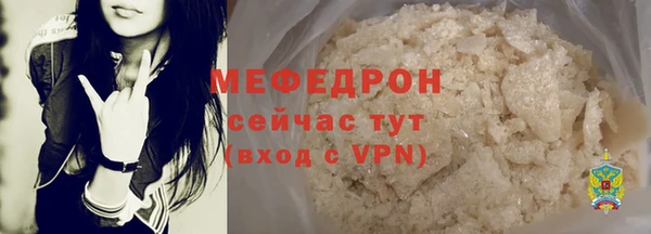 гашик Беломорск
