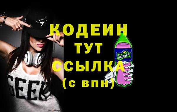 COCAINE Богородицк