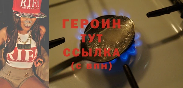 COCAINE Богородицк