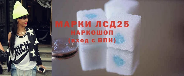 стафф Белоозёрский