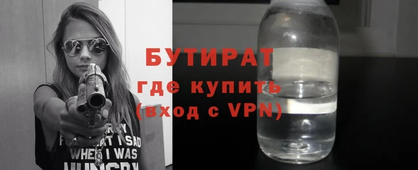 COCAINE Богородицк