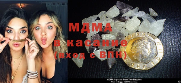 COCAINE Белокуриха