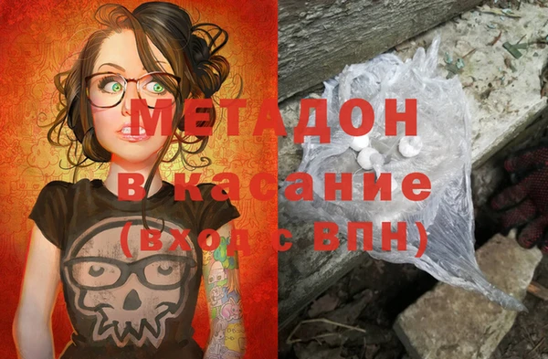 гашик Беломорск