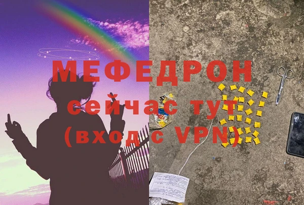 PSILOCYBIN Богородск