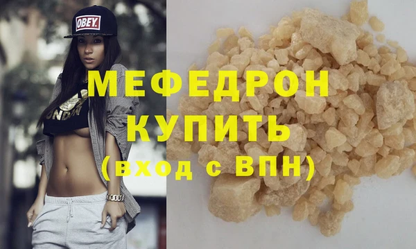 гашик Беломорск