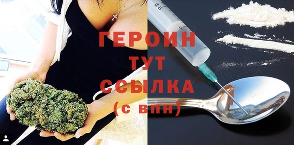COCAINE Белокуриха