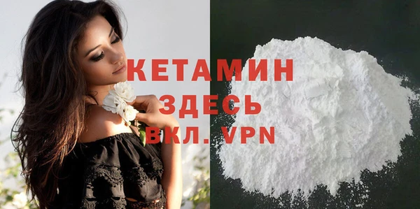 COCAINE Белокуриха
