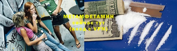 COCAINE Богородицк