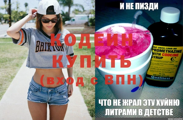 стафф Белоозёрский