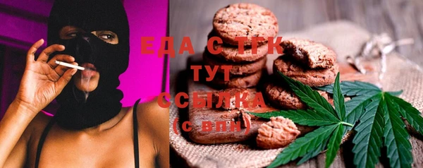 стафф Белоозёрский