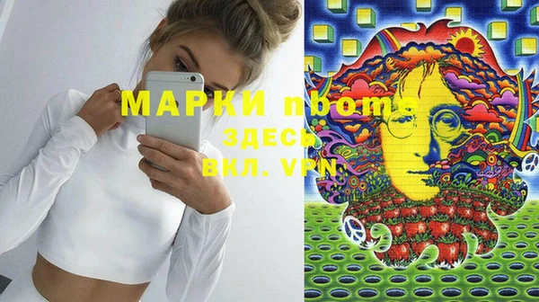 COCAINE Белокуриха