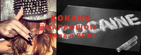 стафф Белоозёрский