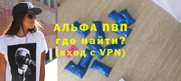 COCAINE Богородицк