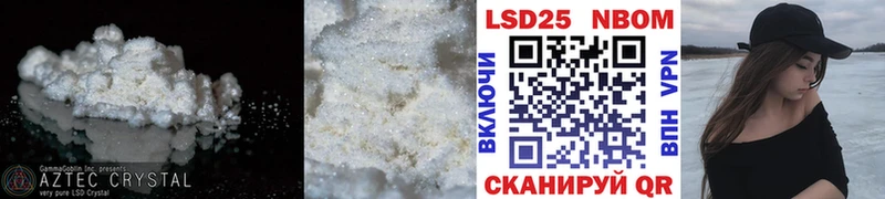 LSD-25 экстази ecstasy  OMG ССЫЛКА  Новокузнецк 