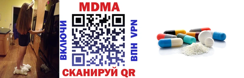 МДМА VHQ  Новокузнецк 