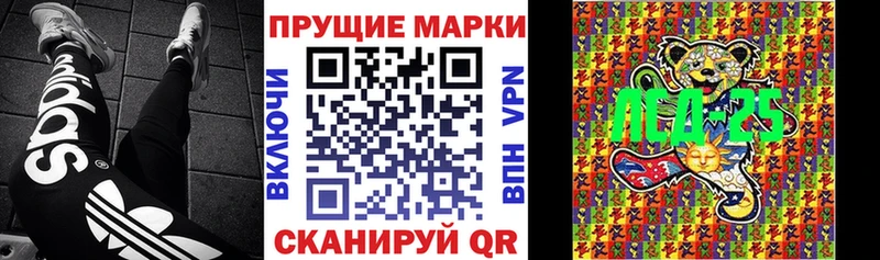 ссылка на мегу ссылка  Новокузнецк  Марки 25I-NBOMe 1,5мг 