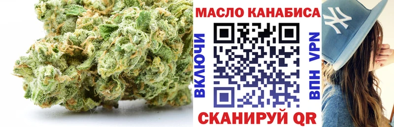 ТГК Wax  цены наркотик  Новокузнецк 