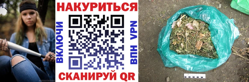 Бошки марихуана план KRAKEN как войти Новокузнецк купить наркотики цена